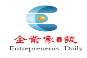 企業(yè)家日?qǐng)?bào)登報(bào)掛失_企業(yè)家日?qǐng)?bào)遺失登報(bào)、登報(bào)聲明